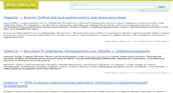 Desktop Screenshot of m.securrity.ru