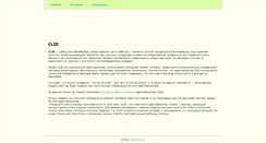 Desktop Screenshot of clid.securrity.ru